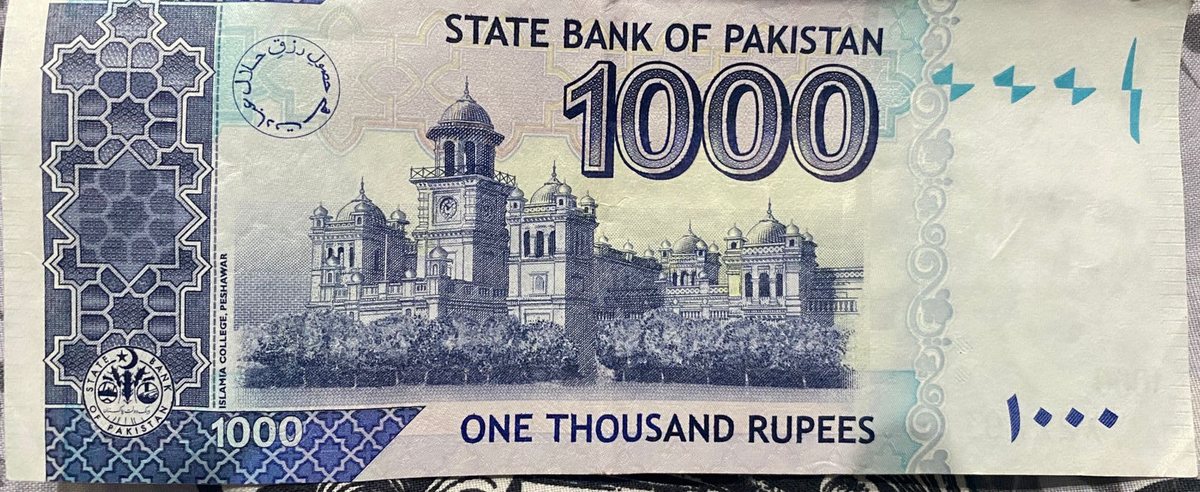 Back of a Pakistani 1000 rupee note showing Islamia College Peshawar